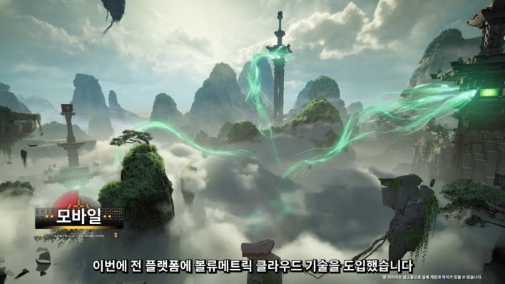 명일방주: 엔드필드 Arknights: Endfield