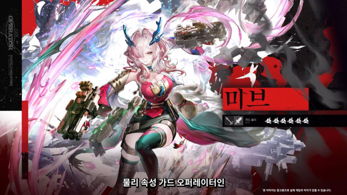 명일방주: 엔드필드 Arknights: Endfield