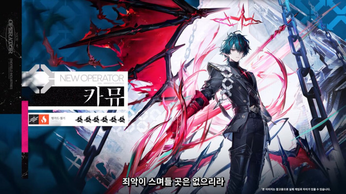명일방주: 엔드필드 Arknights: Endfield
