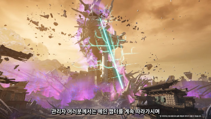 명일방주: 엔드필드 Arknights: Endfield