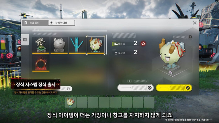명일방주: 엔드필드 Arknights: Endfield