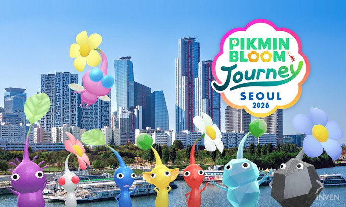 피크민 블룸 Pikmin Bloom