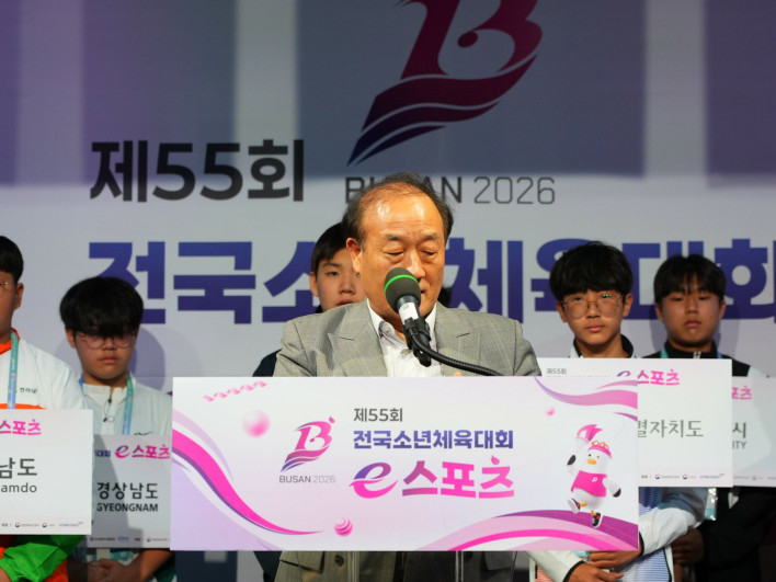 e스포츠 첫 소년체전, 24일 부산서 성황리에 종료