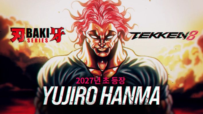 철권 8 Tekken 8