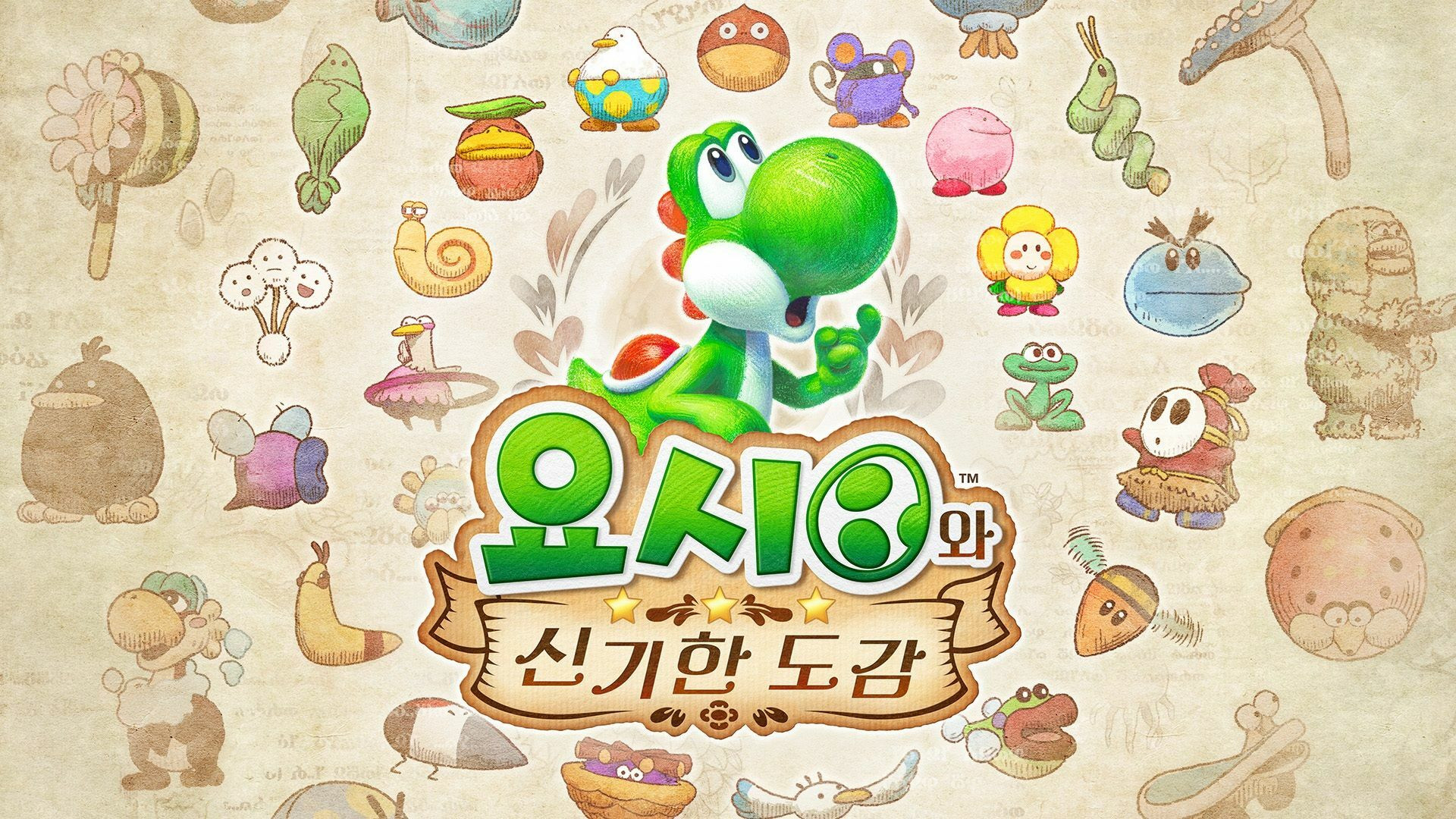 An Introductory Guide to Platformers for the Switch 2 Generation