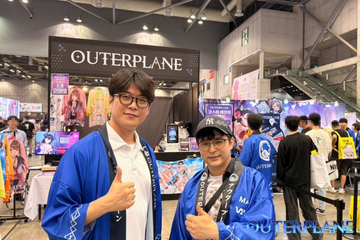 아우터플레인 Outerplane