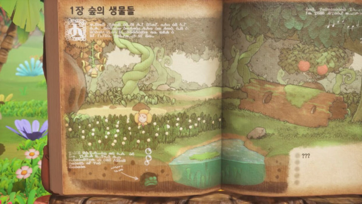 요시와 신기한 도감 Yoshi and the Mysterious Book