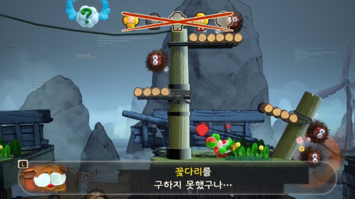 요시와 신기한 도감 Yoshi and the Mysterious Book