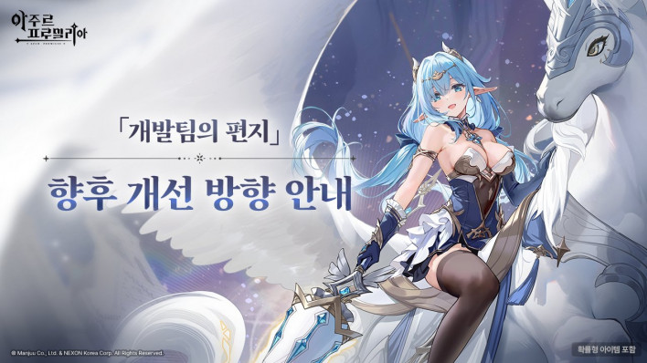 아주르 프로밀리아 Azur Promilia