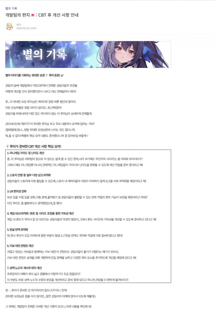 아주르 프로밀리아 Azur Promilia