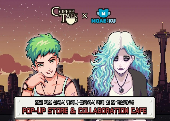 커피 토크 도쿄 Coffee Talk Tokyo
