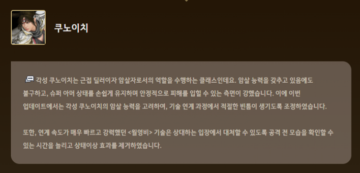 검은사막 Black Desert