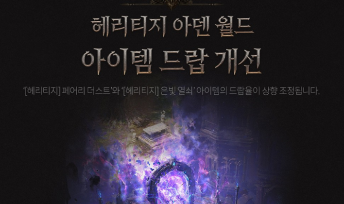 리니지W