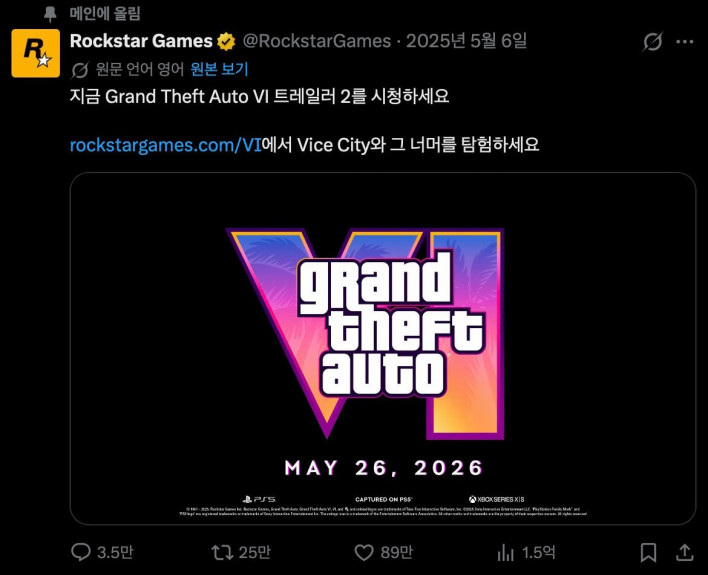 GTA6 Grand Theft Auto VI