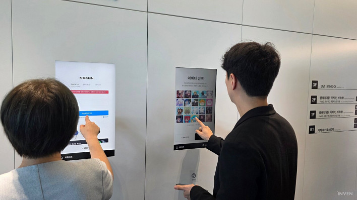 넥슨뮤지엄, 기술을 넘어 게이머를 환대하다