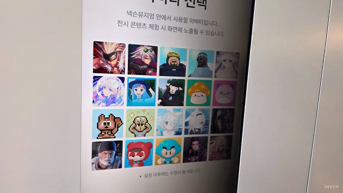 넥슨뮤지엄, 기술을 넘어 게이머를 환대하다