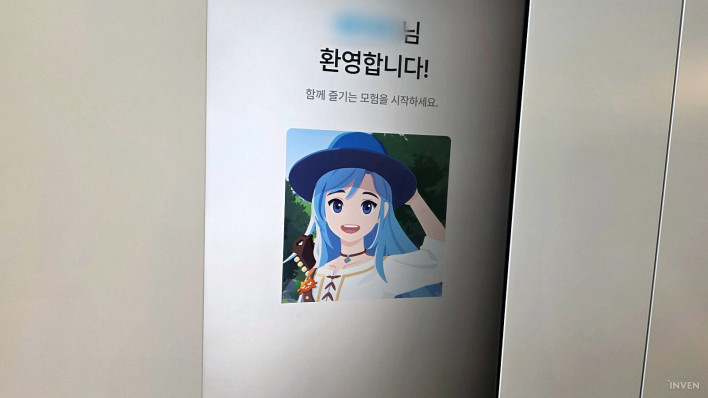 넥슨뮤지엄, 기술을 넘어 게이머를 환대하다