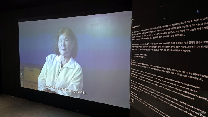 넥슨뮤지엄, 기술을 넘어 게이머를 환대하다