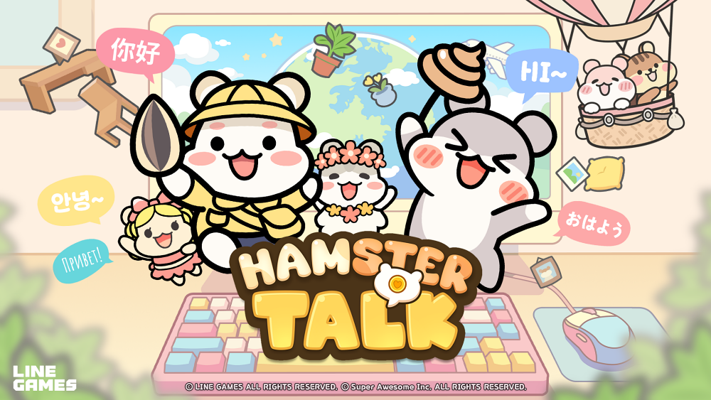 햄스터 톡 Hamster Talk