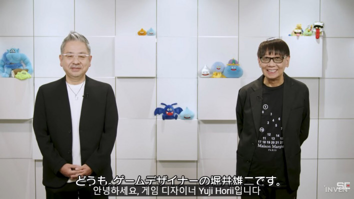 드래곤 퀘스트12 Dragon Quest12
