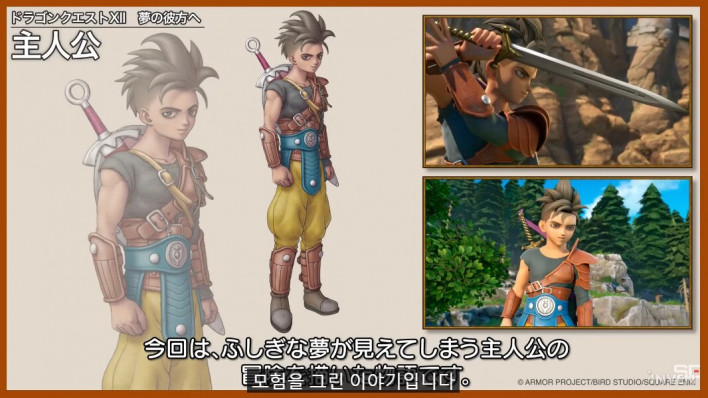 드래곤 퀘스트12 Dragon Quest12