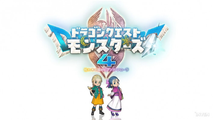 드래곤 퀘스트12 Dragon Quest12