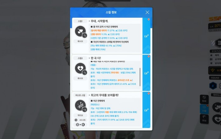 승리의 여신: 니케