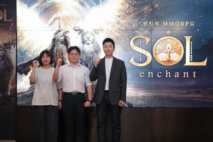 솔: 인챈트 SOL: enchant