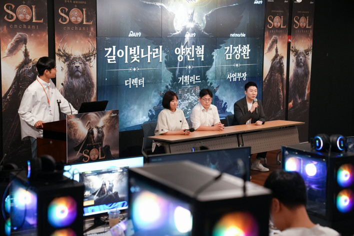 솔: 인챈트 SOL: enchant