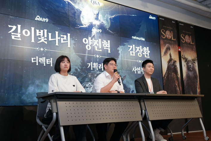솔: 인챈트 SOL: enchant
