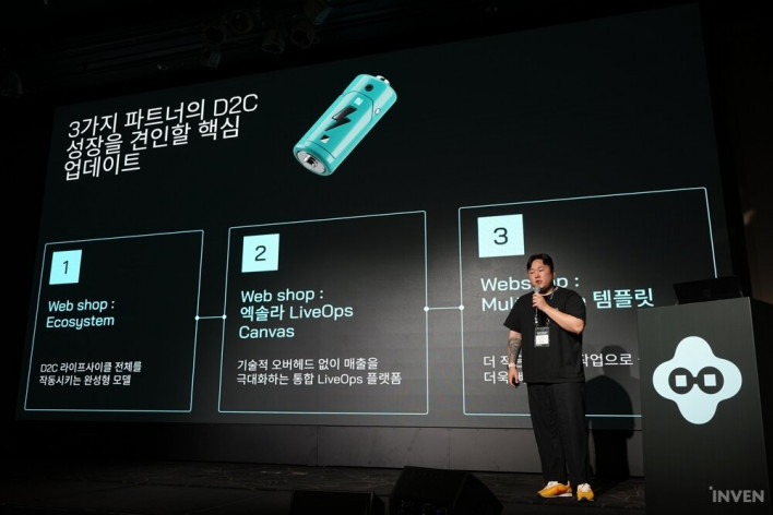 게이머와 개발사 모두 윈윈하는 엑솔라(Xsolla)의 웹샵 생태계