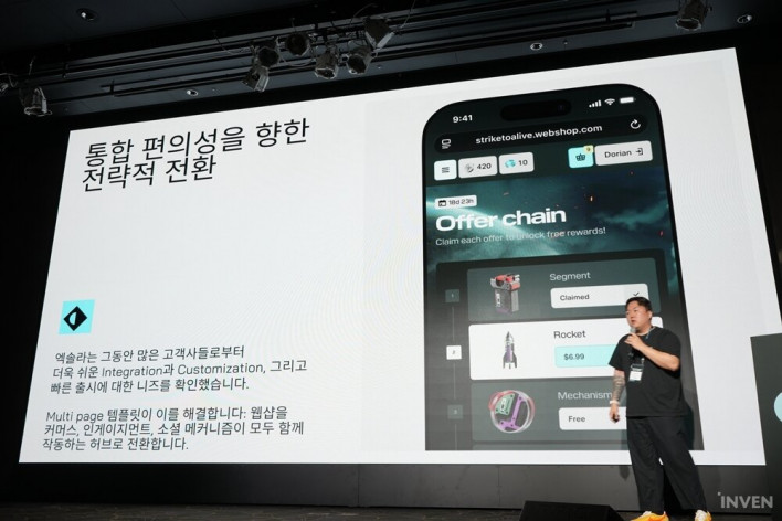 게이머와 개발사 모두 윈윈하는 엑솔라(Xsolla)의 웹샵 생태계