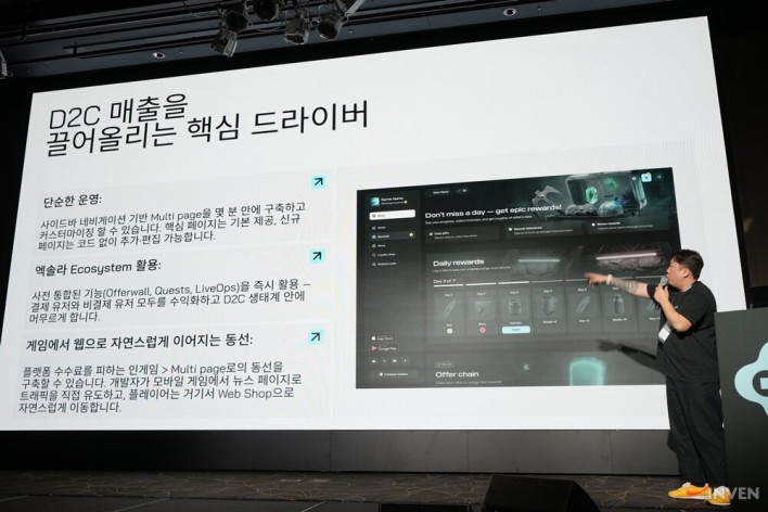 게이머와 개발사 모두 윈윈하는 엑솔라(Xsolla)의 웹샵 생태계