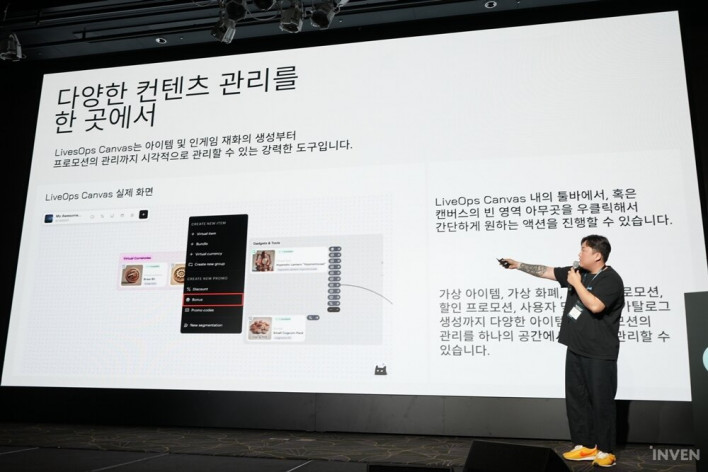 게이머와 개발사 모두 윈윈하는 엑솔라(Xsolla)의 웹샵 생태계