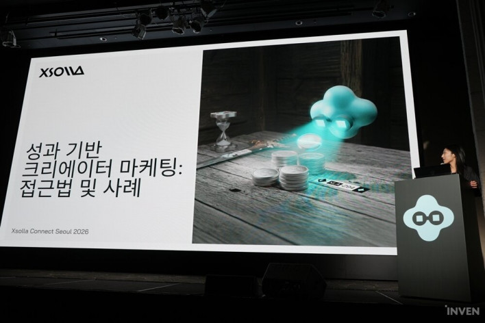 게이머와 개발사 모두 윈윈하는 엑솔라(Xsolla)의 웹샵 생태계