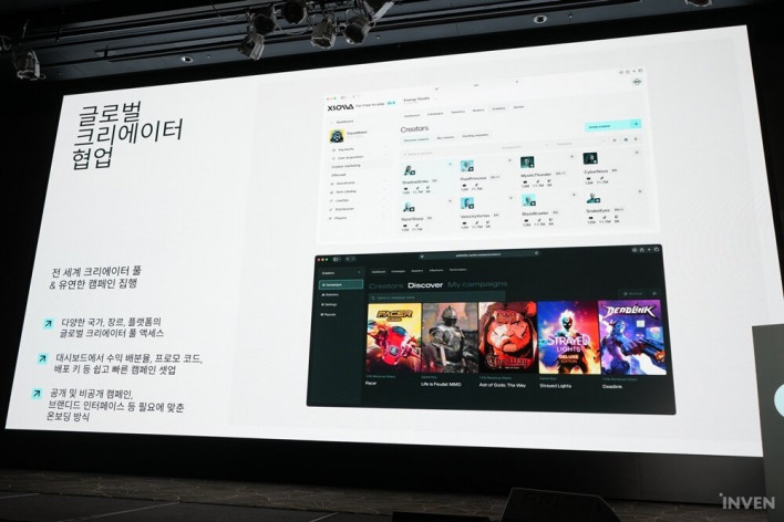게이머와 개발사 모두 윈윈하는 엑솔라(Xsolla)의 웹샵 생태계