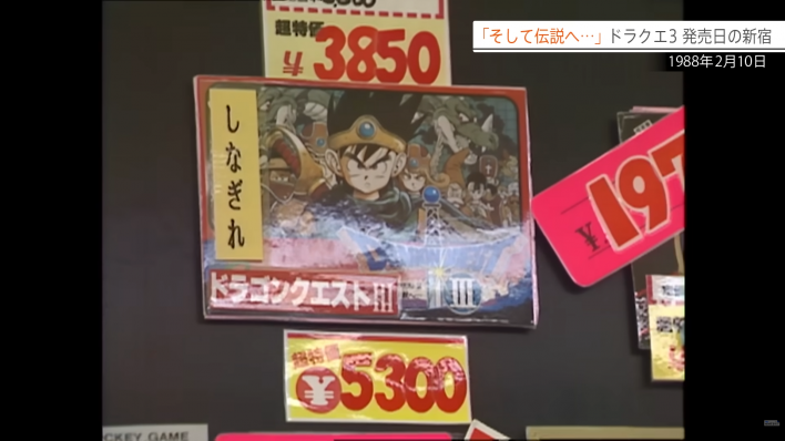 드래곤 퀘스트7 리이매진 Dragon Quest 7 Reimagined