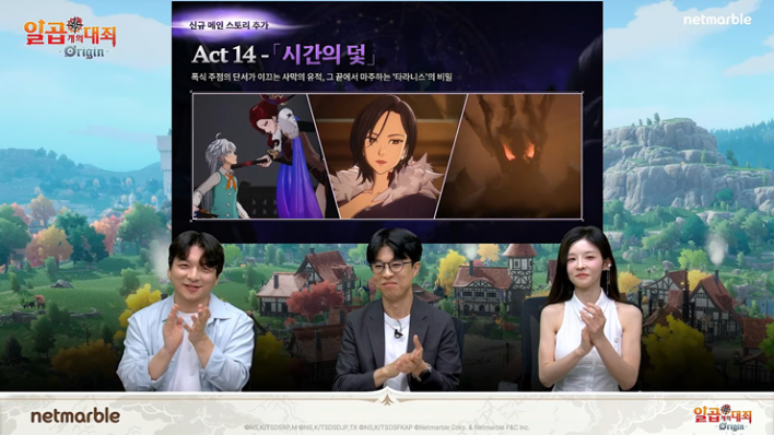 일곱 개의 대죄:오리진 The Seven Deadly Sins: Origin