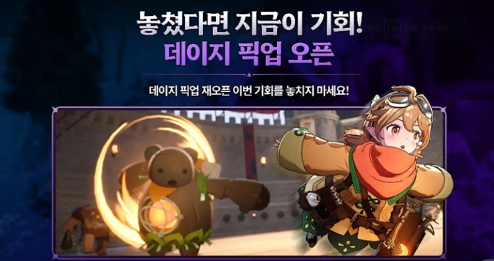 일곱 개의 대죄:오리진 The Seven Deadly Sins: Origin
