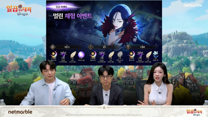일곱 개의 대죄:오리진 The Seven Deadly Sins: Origin