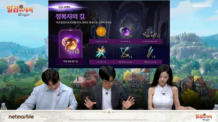 일곱 개의 대죄:오리진 The Seven Deadly Sins: Origin