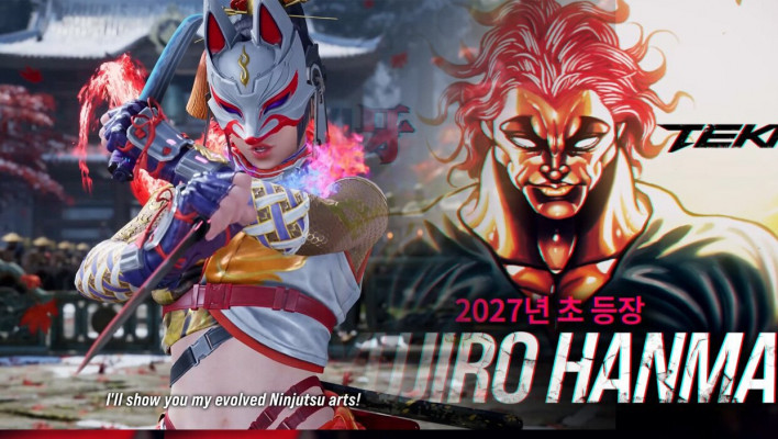 철권 8 Tekken 8