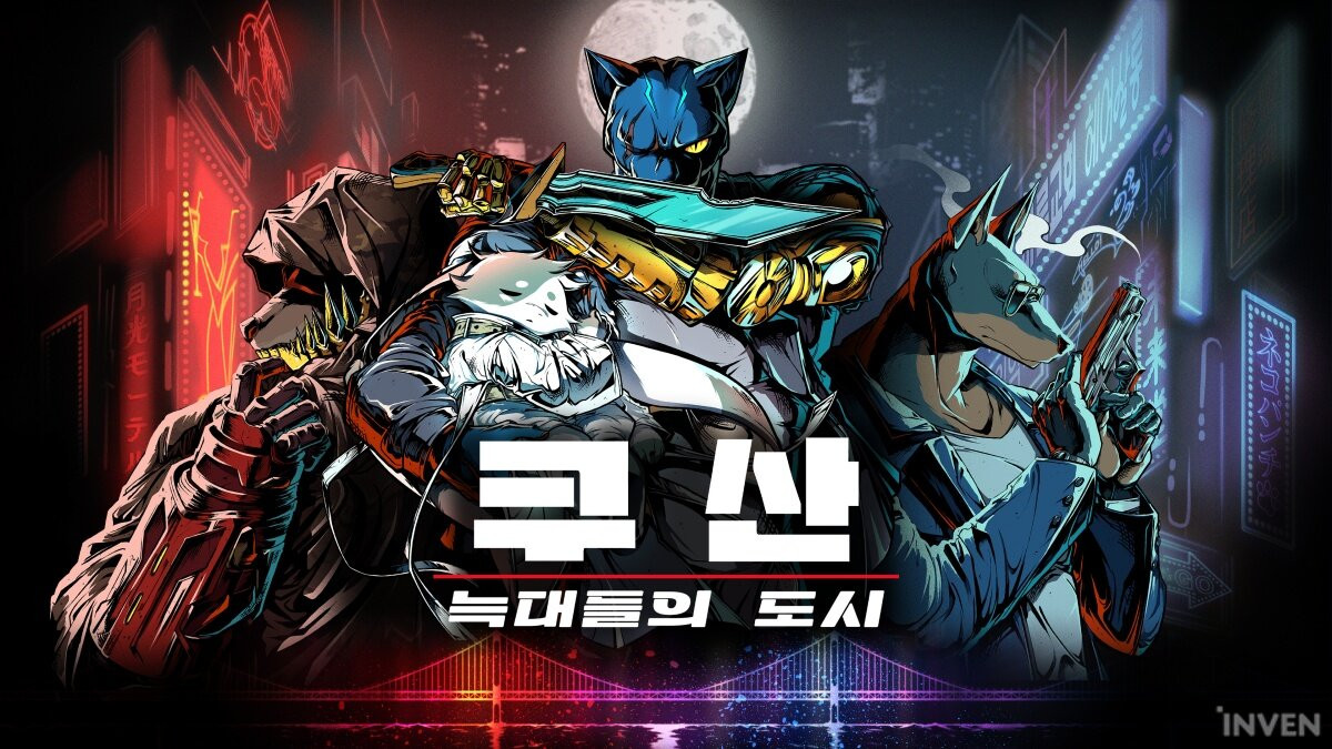 Dreaming of a Cyborg John Wick in Hotline Miami: 'Kusan: City of Wolves''