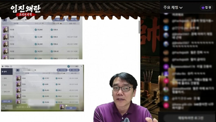 임진왜란: 조선의반격