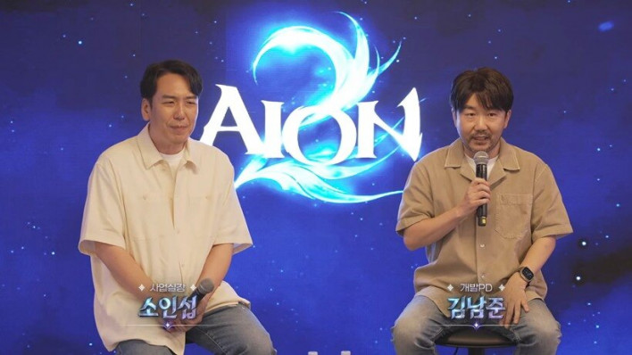 아이온2 AION2