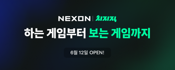 FC 온라인 FC ONLINE