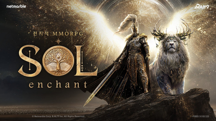솔: 인챈트 SOL: enchant