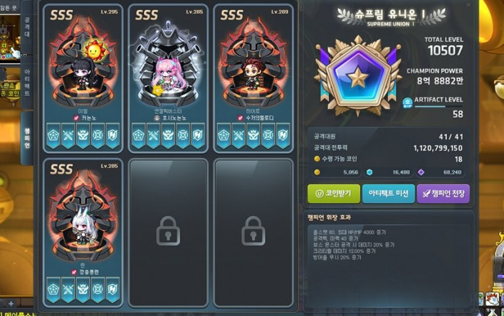 역대급 시즌 오나? 여름 쇼케이스, 업데이트 예측해봤습니다