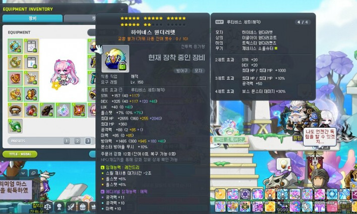 역대급 시즌 오나? 여름 쇼케이스, 업데이트 예측해봤습니다
