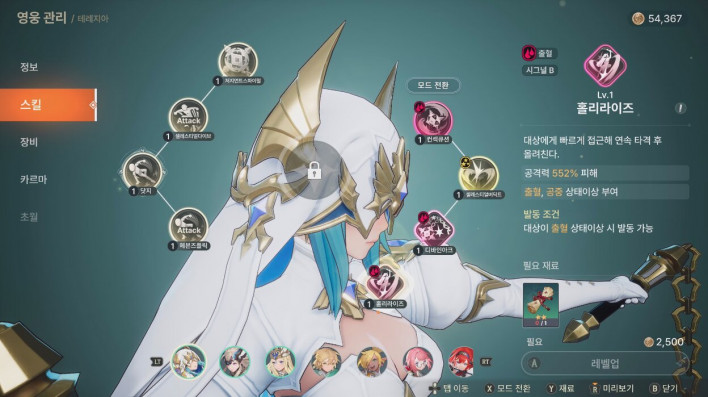드래곤소드 : 어웨이크닝 DragonSword : Awakening